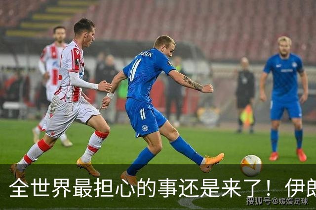 全世界最担心的事还是来了！伊朗把美军，拽进最不想去的＂战场＂