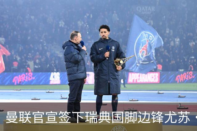 曼联官宣签下瑞典国脚边锋尤苏·巴，合同为期四年