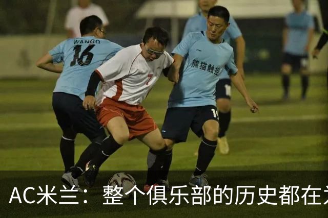 AC米兰：整个俱乐部的历史都在为巴雷西哭泣，66岁传奇与世长辞